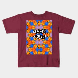 A cute pattern of finding Nemo. Kids T-Shirt